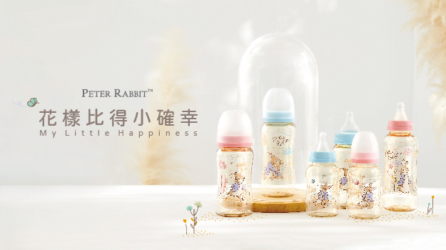 花樣比得小確幸 My Little Happiness